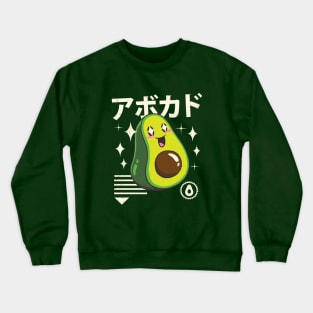 Kawaii Avocado Crewneck Sweatshirt